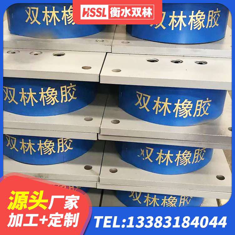 岱岳区抗震支座LRB600生产厂家 岱岳区铅芯橡胶隔震支座LRB厂家 岱岳区HDR900橡胶隔震支座 岱岳区高阻尼支座减震支座源头工厂 - 第7张