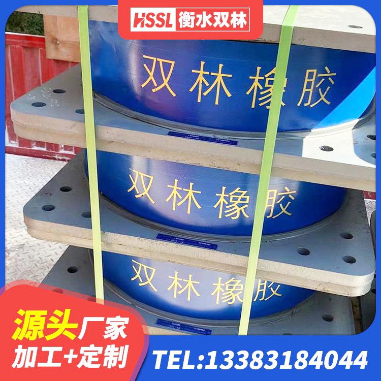 岱岳区LNR1000支座什么价格 岱岳区楼梯隔震支座厂家电话 岱岳区建筑隔震支座制造商生产厂家 岱岳区LNR隔震支座D420厂家 - 第1张