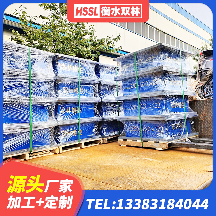岱岳区HDR1200高阻尼橡胶隔震支座源头工厂 岱岳区橡胶减震支座源头工厂 岱岳区LNR1000支座多少钱 岱岳区减隔震橡胶支座价格 - 第3张