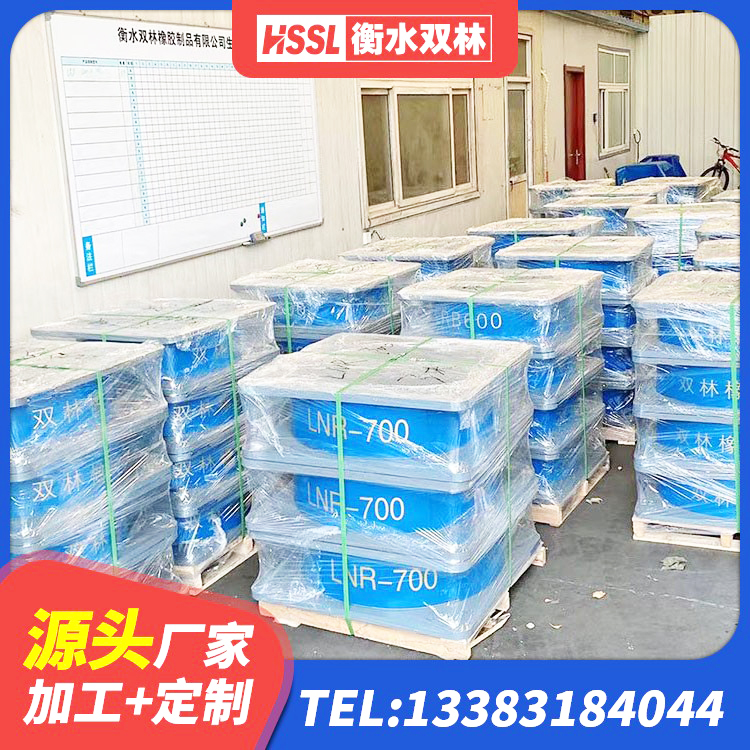 岱岳区LNR1200建筑隔震橡胶支座生产厂家 岱岳区LNR1300天然隔震支座厂家电话 岱岳区LRB700隔震支座价格 岱岳区高阻尼橡胶隔震支座支座厂家 - 第6张
