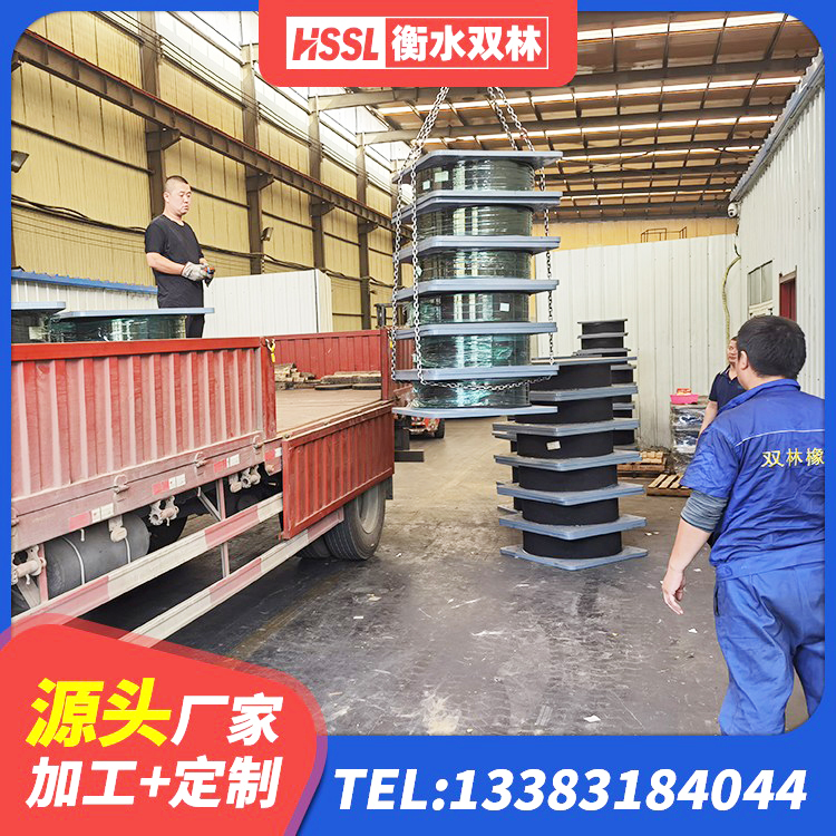 岱岳区铅芯隔震支座多少钱 岱岳区叠层橡胶隔震支座价格 岱岳区方形隔震支座厂家 岱岳区建筑用橡胶支座什么价格 - 第4张