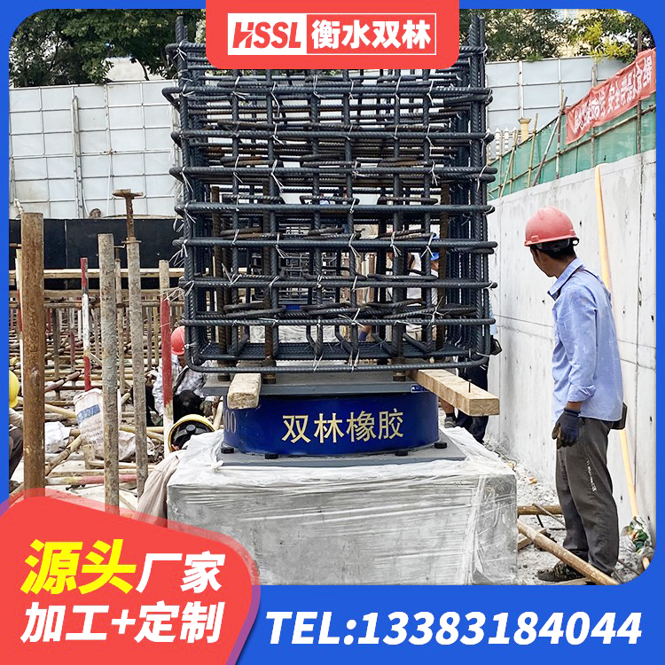 岱岳区水平力分散型橡胶支座厂家 岱岳区抗震隔震支座生产厂家 岱岳区LNR300支座生产厂家 岱岳区HDR500高阻尼建筑隔震支座源头工厂 - 第1张
