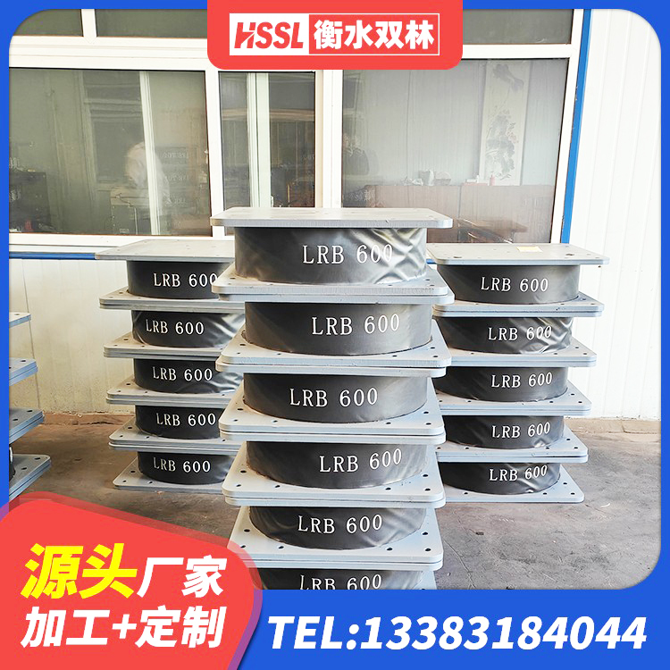 岱岳区LNR1000支座什么价格 岱岳区楼梯隔震支座厂家电话 岱岳区建筑隔震支座制造商生产厂家 岱岳区LNR隔震支座D420厂家 - 第7张