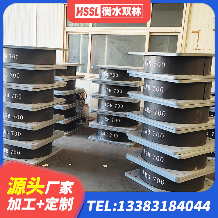 岱岳区LNR1200建筑隔震橡胶支座生产厂家 岱岳区LNR1300天然隔震支座厂家电话 岱岳区LRB700隔震支座价格 岱岳区高阻尼橡胶隔震支座支座厂家 - 第5张