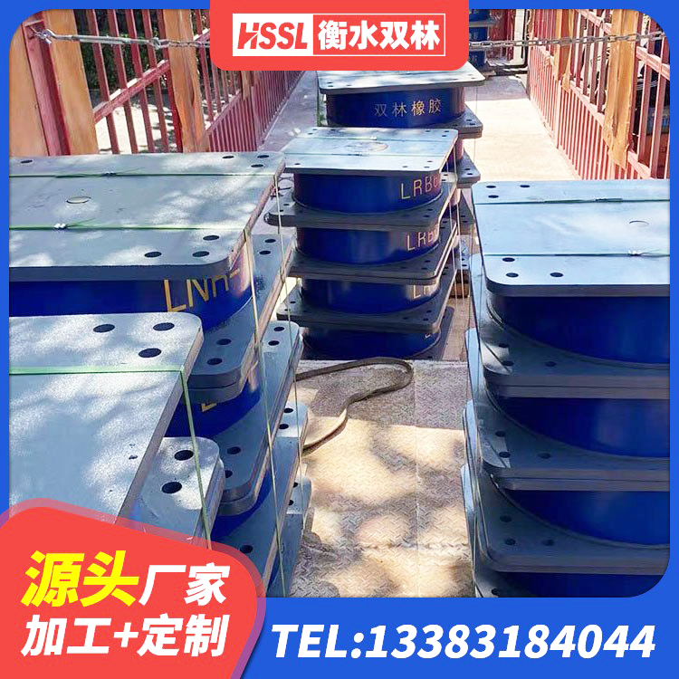 岱岳区橡胶铅芯隔震支座生产厂家 岱岳区建筑高承载力隔震支座源头工厂 岱岳区LNR900支座生产厂家 岱岳区房建减隔震支座 - 第6张