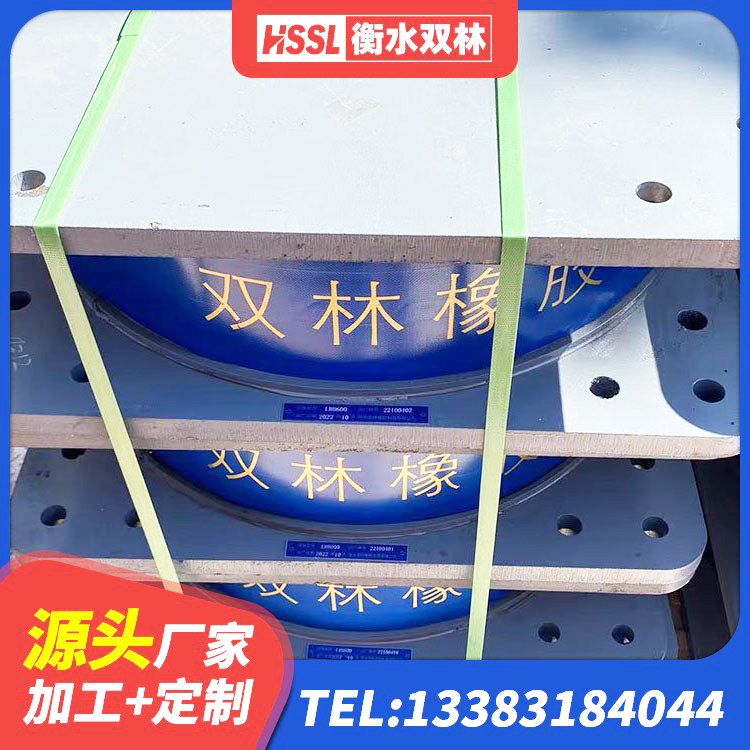 岱岳区抗震支座LRB600生产厂家 岱岳区铅芯橡胶隔震支座LRB厂家 岱岳区HDR900橡胶隔震支座 岱岳区高阻尼支座减震支座源头工厂 - 第5张