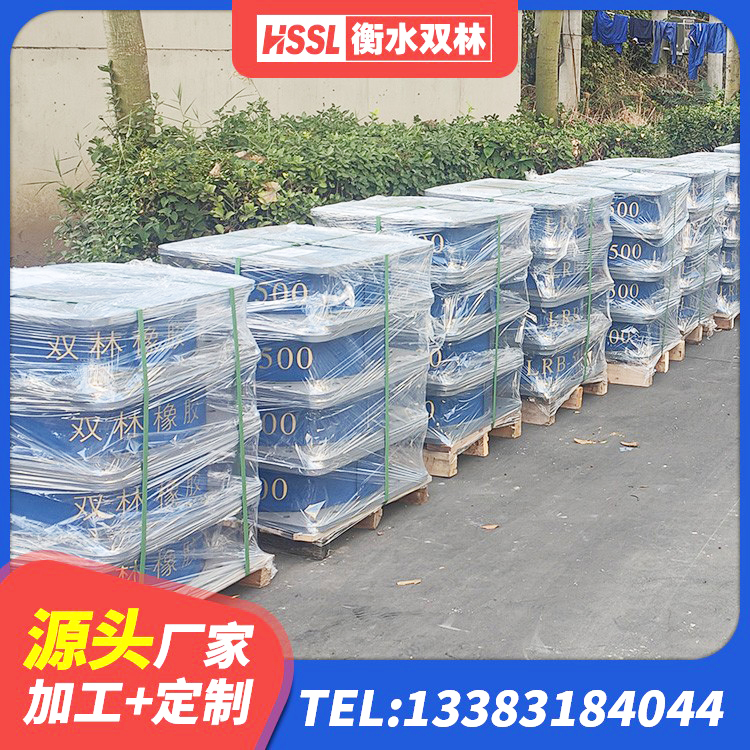 岱岳区LNR1200建筑隔震橡胶支座生产厂家 岱岳区LNR1300天然隔震支座厂家电话 岱岳区LRB700隔震支座价格 岱岳区高阻尼橡胶隔震支座支座厂家 - 第10张