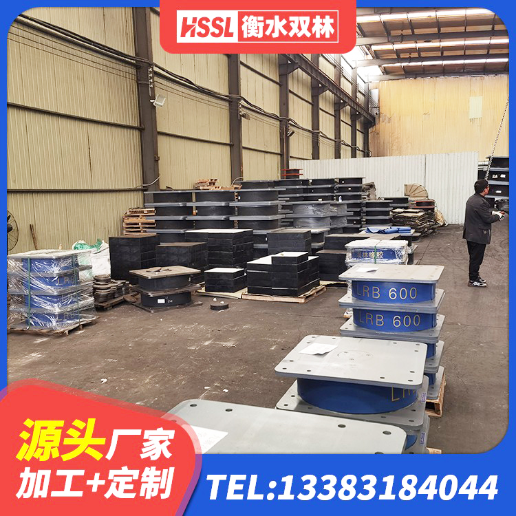 岱岳区橡胶铅芯隔震支座生产厂家 岱岳区建筑高承载力隔震支座源头工厂 岱岳区LNR900支座生产厂家 岱岳区房建减隔震支座 - 第4张