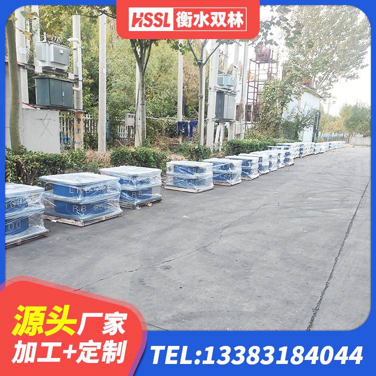 岱岳区铅芯橡胶隔震支座LRB500生产厂家 岱岳区房屋建筑建筑抗震支座源头工厂 岱岳区建筑抗震支座LNR800 岱岳区HDR隔震支座报价 - 第4张