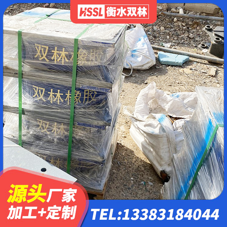 岱岳区铅芯隔震支座多少钱 岱岳区叠层橡胶隔震支座价格 岱岳区方形隔震支座厂家 岱岳区建筑用橡胶支座什么价格 - 第9张
