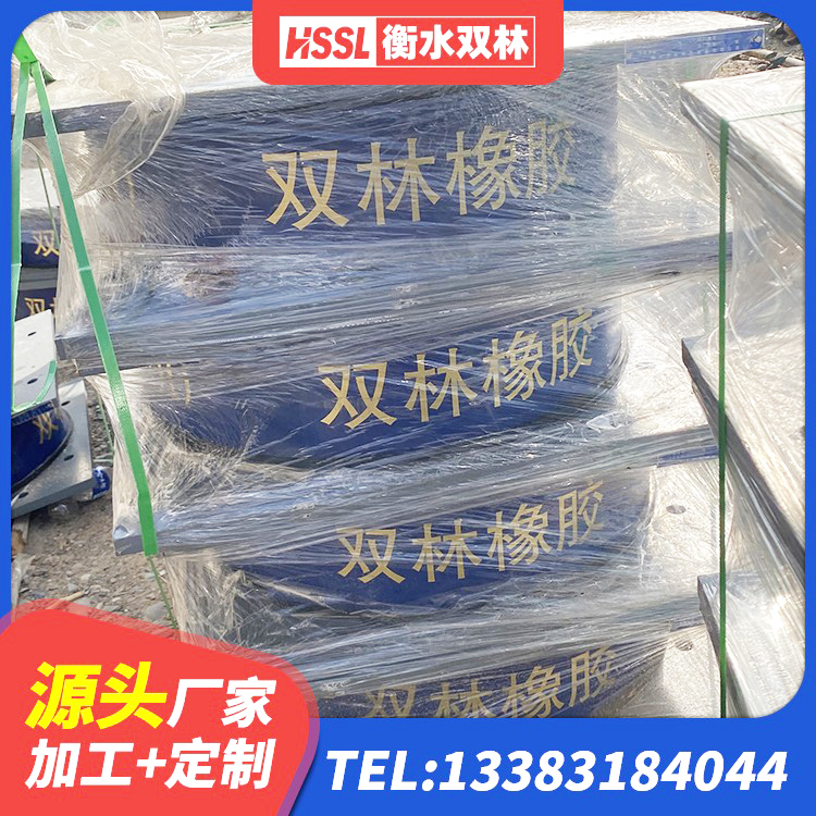岱岳区LRB1000橡胶隔震支座源头工厂 岱岳区LNR900天然隔震支座生产厂家 岱岳区厚叠层隔震支座厂家 岱岳区LRB600橡胶隔震支座源头工厂 - 第8张
