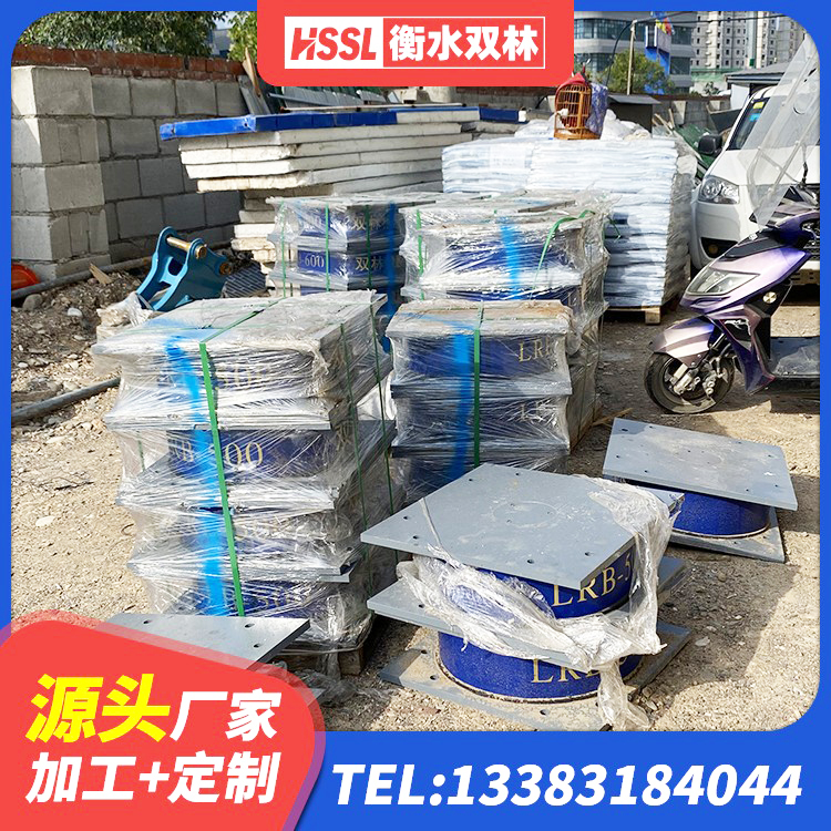 岱岳区600的隔震支座多少钱 岱岳区房建橡胶隔震支座 岱岳区隔震支座LRB600-Ⅱ 岱岳区房屋建筑橡胶隔震支座源头工厂 - 第6张